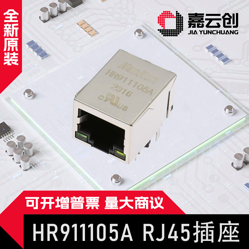 Brand New Original Hr911105A Rj45 Socket with Led Light, Network Transformer, Fast-Speed Filter