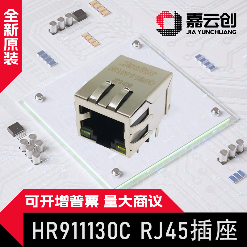 Brand New Original Hr911130C Rj45 Socket 1000Base-T Wifi Network Connector with Led Spring Brand New Original Hr911130C Rj45 Socket 1000Base-T Wifi Network Connector with Led Spring
