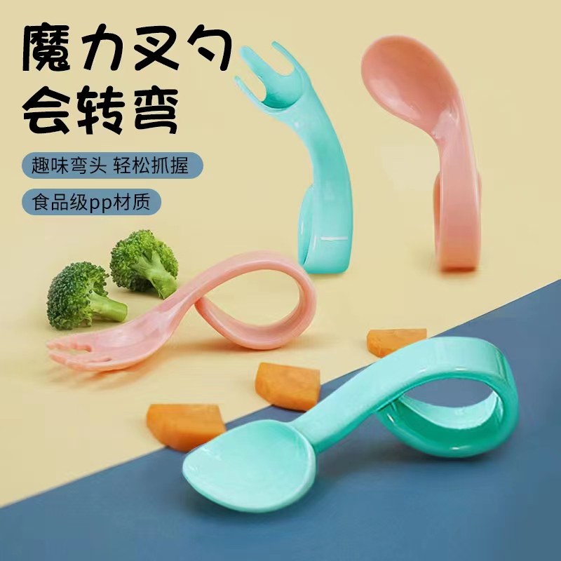 Busybear baby learning to eat training supplementary spoon baby spoon autonomously eating bending fork spoon tableware suit