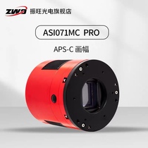 ZWO Zhenwang Optoelectronics ASI071MC-PRO color astronomy APS-C cryo camera USB3 0 deep space camera