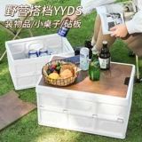 Ящик для хранения для кемпинга, коробка для хранения для авто