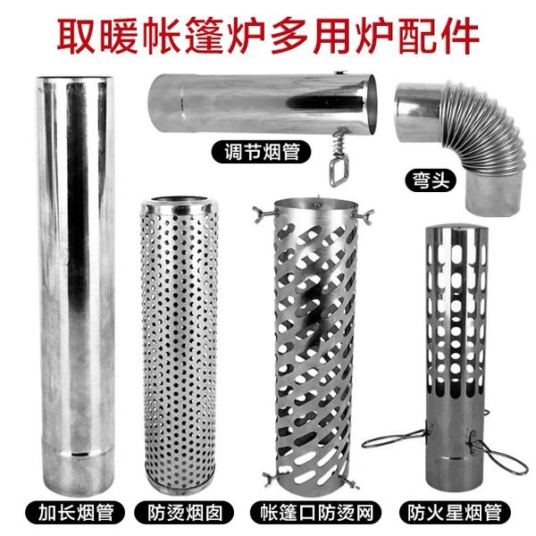 Товары от 旅行者部落户外店