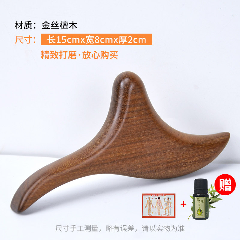 金丝檀木三角雀足部点穴位的工具足疗棒木质按摩锥按脚神器拨筋棒