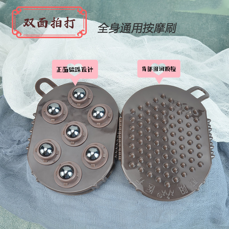 全身适用磁珠磁疗滚动按摩刷按摩养生美体塑形刮痧疏通经络按摩刷