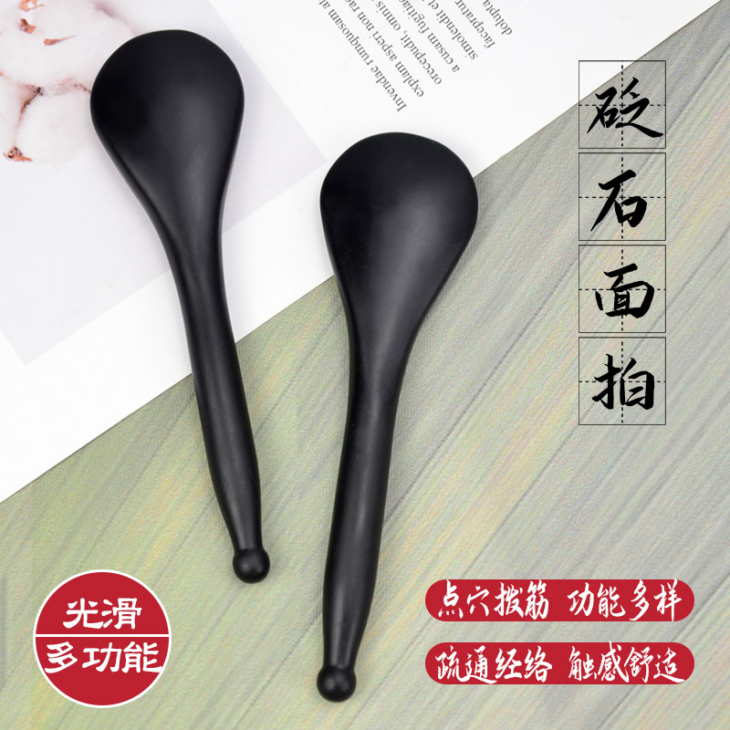 天然砭石拨筋棒面部美容棒眼周下巴穴位笔经络疏通点穴笔按摩棒