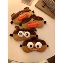 Eye cover sleep special lady fucking cute ugly girl shading office lunch break to sleep on ice to relieve eye