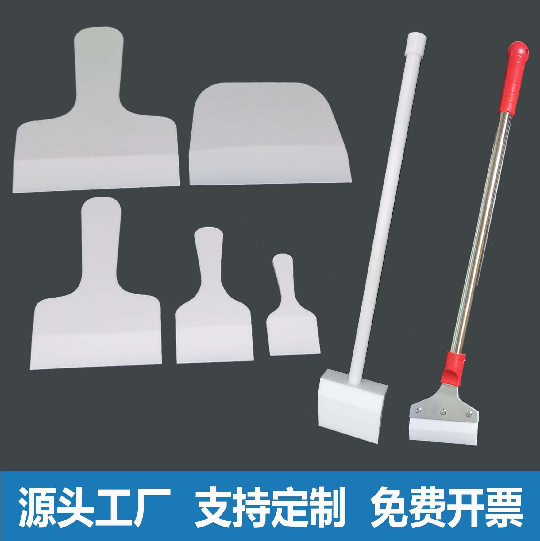 聚四氟乙烯铲子耐酸碱不粘附特氟龙药铲刮板刮铲刀化工药厂铲子勺