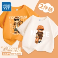 [2 упаковки из чистого хлопка] Оранжевый/J Cool Bear Travel-Apricot/Оранжевый мишка-скейтборд