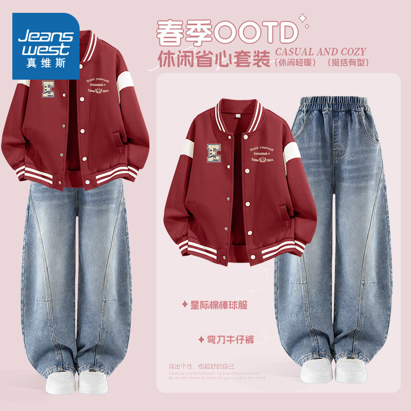 Детская одежда Zhenvis, весенний костюм для мальчиков, новинка 2026 года, модный красивый костюм для маленьких мальчиков, детская бейсбольная форма