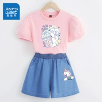 [Специальное предложение с двумя частями] ледовочный порошок/j молоко чай для кролика голубой/J Rainbow Beast k