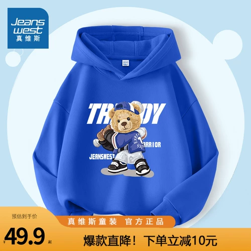 Детская осенняя толстовка для мальчиков с капюшоном, осенний лонгслив, детская одежда, коллекция 2023