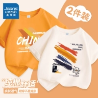 [Чистый хлопок, 2 упаковки] Оранжевый/оранжевый граффити-абрикос/J Радужный граффити