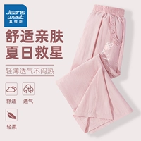 【Специальное предложение брюки Yamamoto с черными ушами】 Розовый/белый кролик