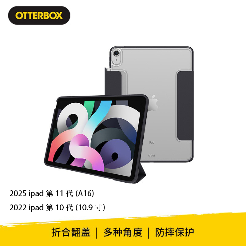 Otterbox Symmetry 360 Elite Series Is Suitable for Apple's 2025 iPad 11Th Generation, 10Th Generation, 10.9inchTh Generation, Anti-Fall Protective Case with Pen Slot and Anti-Bending Protection Otterbox Symmetry 360 Elite Series Is Suitable for Apple's 2025 iPad 11Th Generation, 10Th Generation, 10.9inchTh Generation, Anti-Fall Protective Case with Pen Slot and Anti-Bending Protection