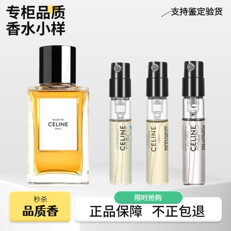 Celine Haute Couture Series Showcases the Uninhibited California Style Dress, Celine's Light Fragrance Unisex Perfume Sample