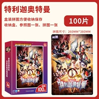 Подарочная коробка, 100 штук