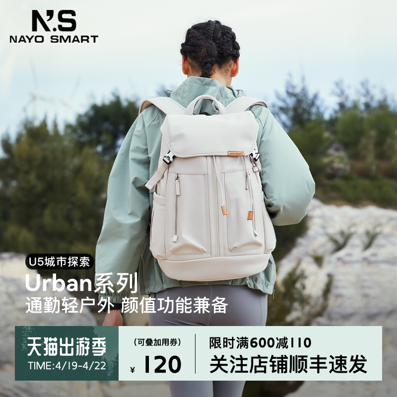 nayo smart2024 新作バックパック レディース＆メンズ 通勤用 パソコンバッグ アウトドア 旅行 レジャー 大容量 U5