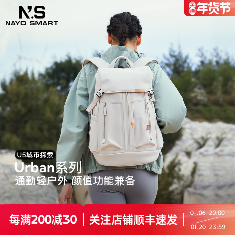 nayo smart2024 новый рюкзак для женщин и мужчин, сумка для компьютера, сумка для путешествий на открытом воздухе, сумка для отдыха большой емкости U5 Изображение 1