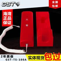Bay Fire Telephone Extension Fire Alarm Crystal Head Phone Bus Brake Portable GST-TS-100A