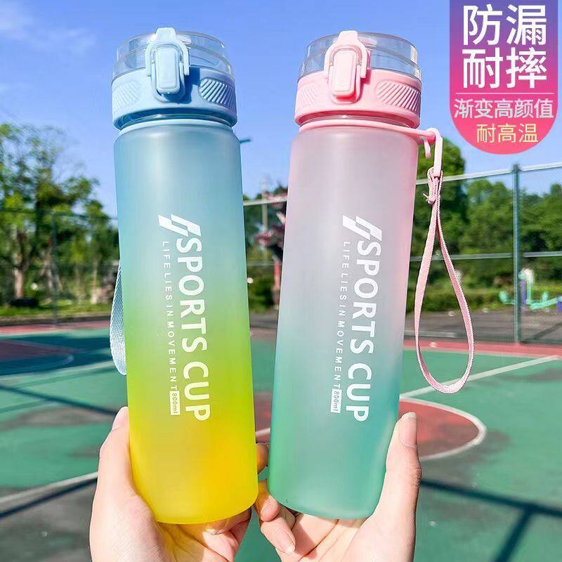 Bicycle special kettle gradient water cup fitness sports kettle student portable water bottle cool high temperature resistant cup