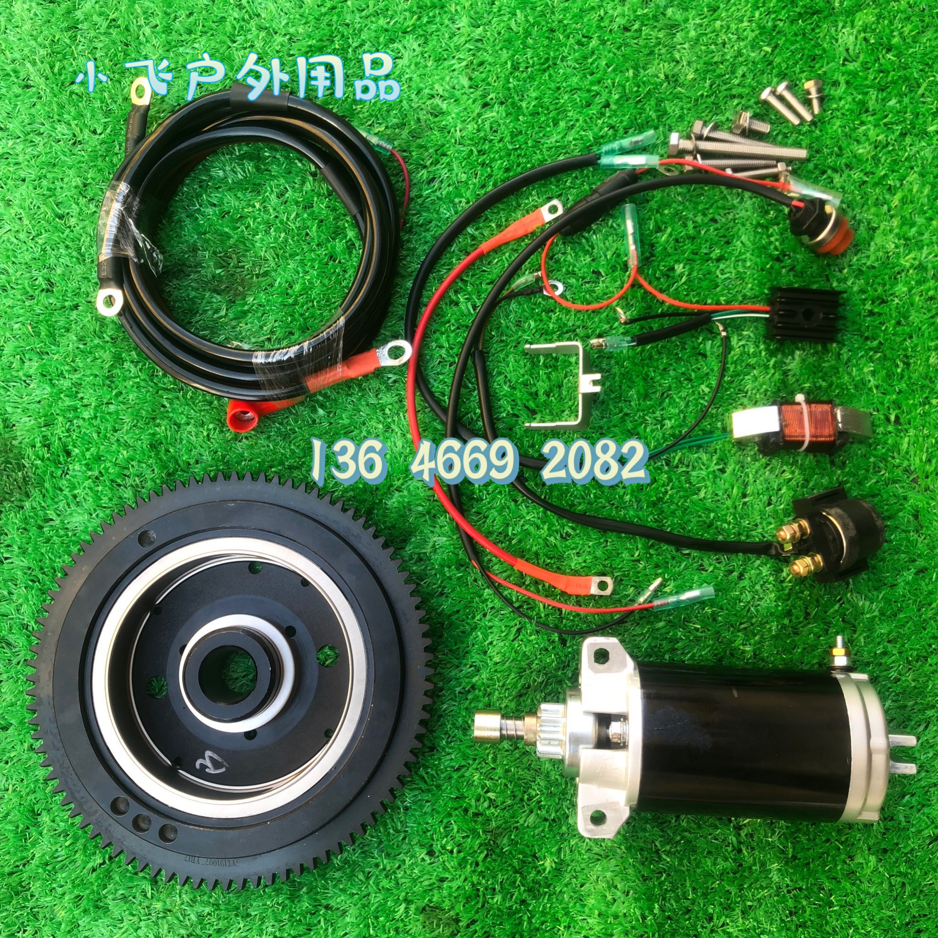 Yamaha East Fat Suzuki Hundred Wins Water Starship Extraterrestrial 9 9 15 30 30 60 60 horsepower converted to electric launch-Taobao