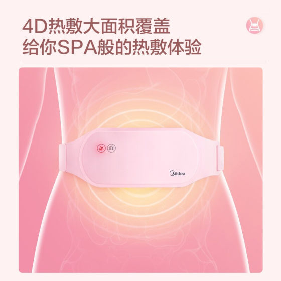 Midea Massage Warming Belt Belly Warmer for Auntie, Belly Warming Belt for Stomach Pain as a Birthday and Valentine’s Day Gift for Girls