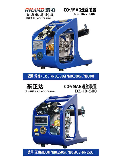 Ruilin Wire Feeder 500 Dual-Drive Zhenkang Nbc350Gf500Gf Two-Welding-Head Split Wire Feeding Device
