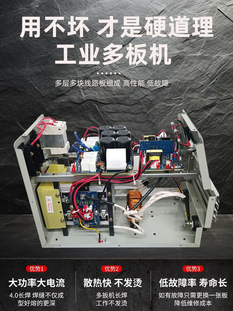 Chuanruibei Welding Machine Zx7-400Sv Dual Voltage 315Sv Wide Voltage Generator Can Use 220V380V