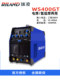 Ruiling 380V Industrial Grade Welding Argon Arc Welding Machine Dual-Use All-In-One Machine Ws300A/315/400 Stainless Steel Welding Machine