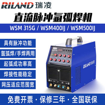 Ruiling Pulse Argon Arc Welding Machine Ws200P/Wsm315G/400Ij/500Ij Multifunctional Argon Arc Welding Dual-Use