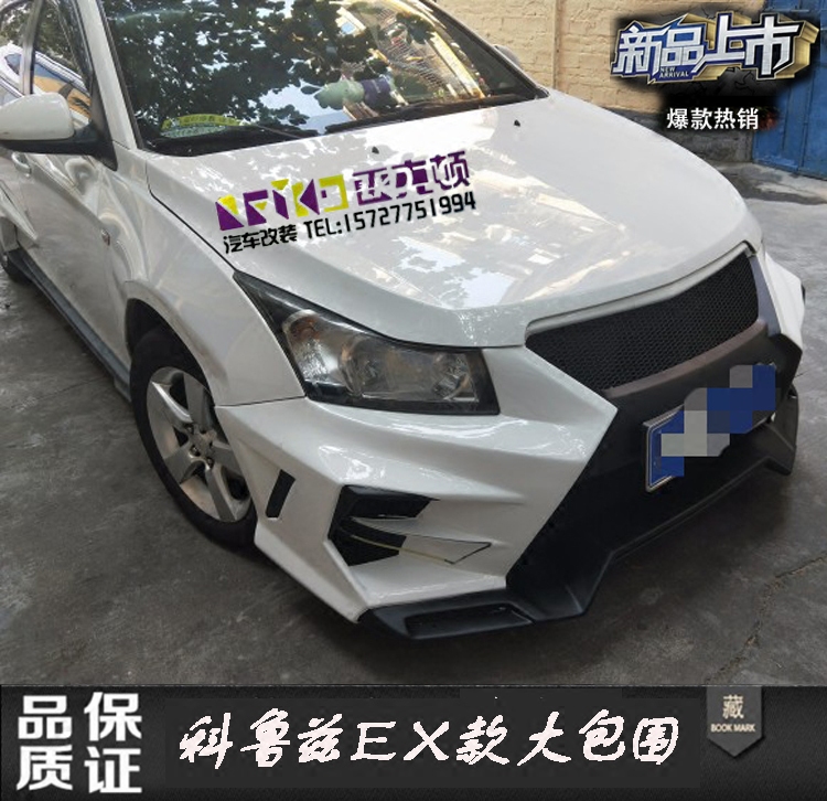 09-15 years Cruze modified great encirclement Cruze EX large encirclement modified Chevrolet Cruze modified