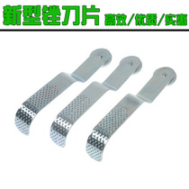 Retire tool self-propelled h Che mountain bike Tire Tyre sheet portable rubbing sheet rubbing knife retire sheet repair tool