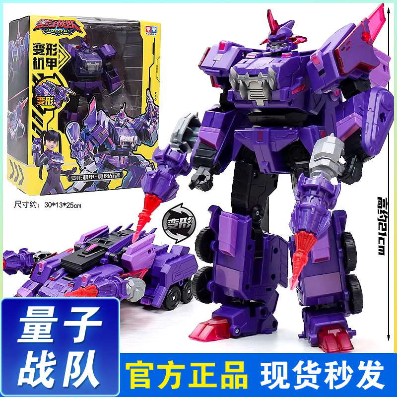 Audi Double Diamond Quantum Team Dinosaur Guardian Magic Wind Battle Spirit Se Transforming Mecha Robot Toy Glorious War God
