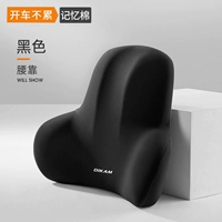 【Mamba Black】 -hom Custom Machine Aviation Comfort