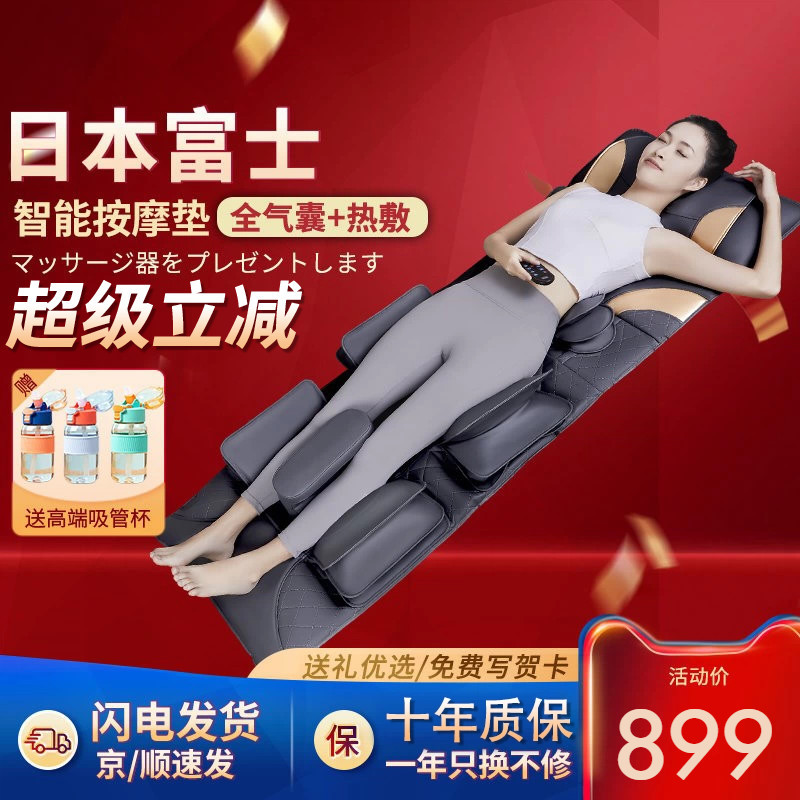 Japanese Full-Body Massage Cushion, Multifunctional Neck, Lumbar, Back, Hip, Leg Kneading and Traction Massage Chair Device Cushion Japanese Full-Body Massage Cushion, Multifunctional Neck, Lumbar, Back, Hip, Leg Kneading and Traction Massage Chair Device Cushion