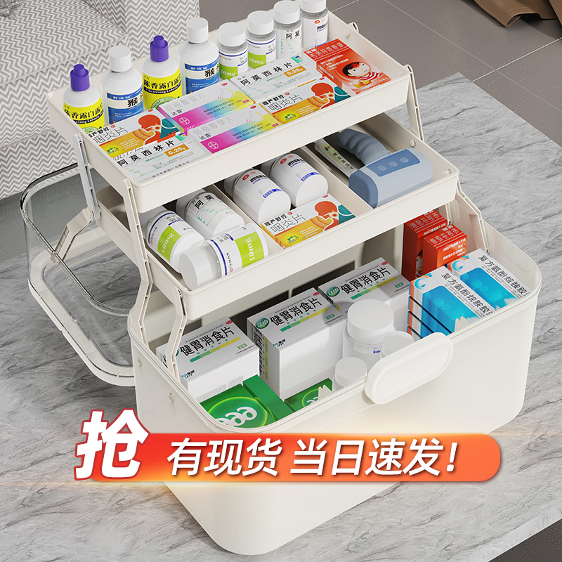 Large Number of Medicine Boxed Family Large-capacity Medicine Box Home Children's Medicine Storage Box Multilayer First Aid Classified Medicine Box-Taobao