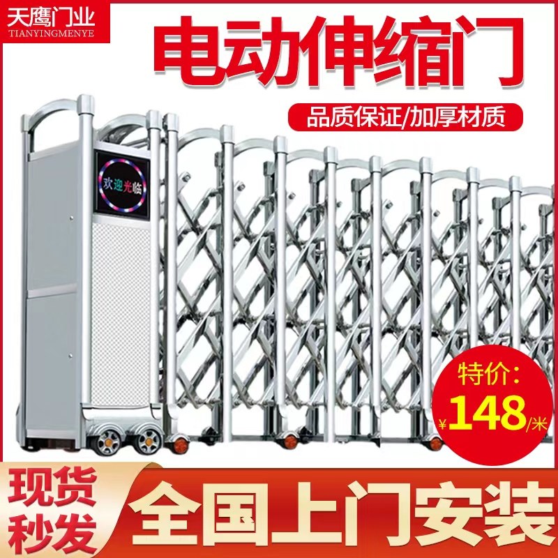 Direct sales 304 stainless steel telescopic door cell push-pull automatic door school site factory No rail translation plant door-Taobao