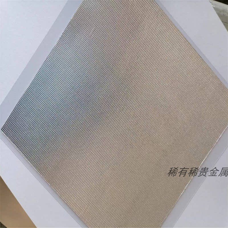 凹凸铟片弹性铟环In99.995精铟 真空散热低温焊料用铟箔 接受定制