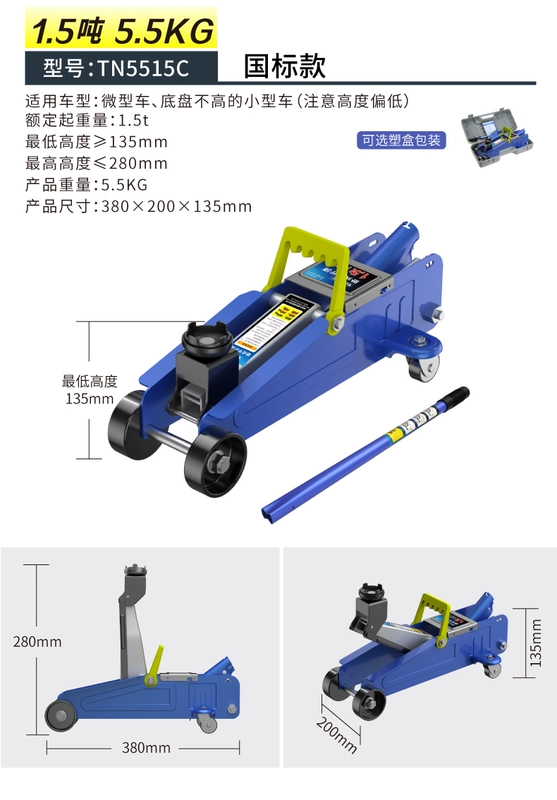 Kích thủy lực nằm ngang 2 tấn Kích ô tô Kích ô tô cho ô tô van xe địa hình Kích SUV đội thuỷ lực mini kích ép thủy lực