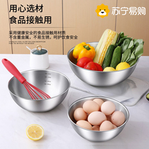 304 stainless steel basin for home kitchen beaten egg kneading basin and face basin washing basin drain basket iron basin 2132