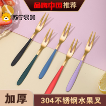 304 stainless steel fruit fork high-end household and commercial exquisite fruit pick fruit insert cake dessert small 2132