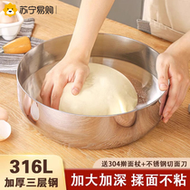 Food grade 316 stainless steel and basin for home kitchen with lid to deepen the kneading and baking dough and egg cooking bowl 2132