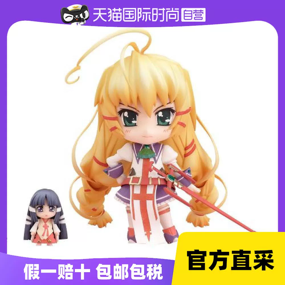 Япония прямой почтой PRISM Ark NENDOROID Precia (ABS и PVC окрашены для этого)