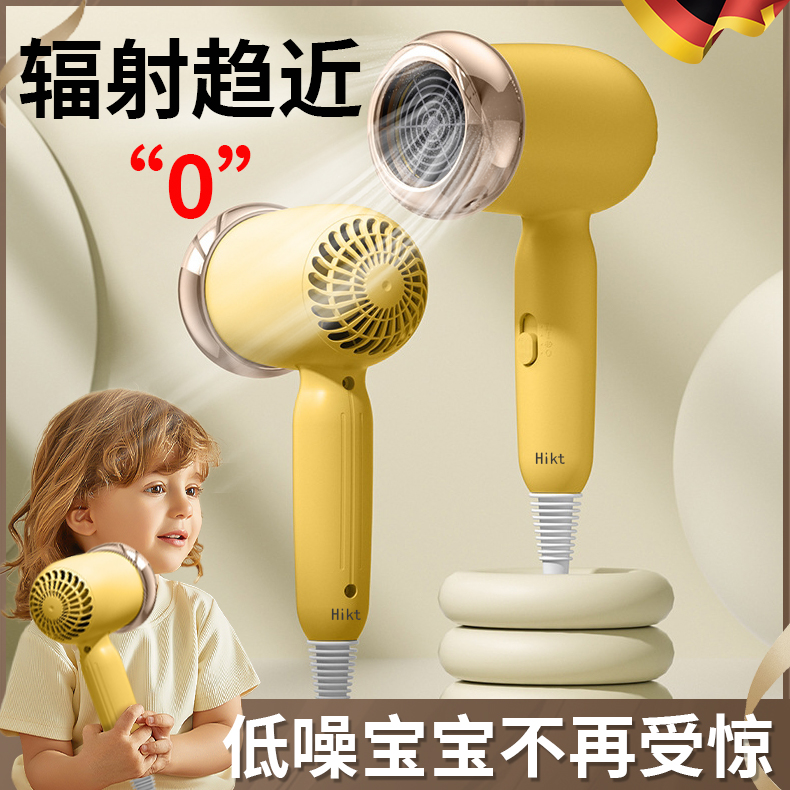 Baby Baby Hair Dryer Dedicated Silent Electric Blow No Radiant Blow Butt Hair Infant Low Radiation-Taobao