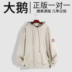 Big Goose Hooded Sweatshirt Men's 2025 Autumn and Winter New arrival pullover Casual Loose Easiest for match Heattech Long sleeves Tops Women