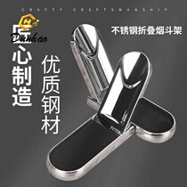 Factory direct sales folding stainless steel unit pipe rack metal pipe rack seat cigarette holder accessories