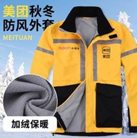 22 Добавить бархатную куртку плюс хлопок