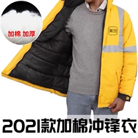 21 хлопок и заряжайте одежду