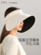 Fhi Sun Hat with Full Face Coverage, Wide Brim, Open Top, Sun Protection Hat for Women, Makes Face Look Smaller, Uv Protection Sun Hat