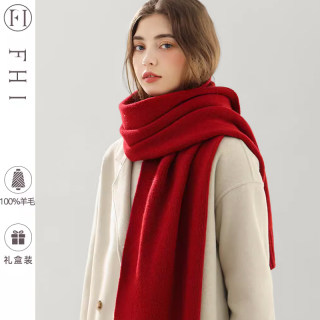 Fhi Women's Autumn and Winter 100% Pure Wool Scarf, Fashionable and Warm, Extra-Long Shawl, High-End Gift Box, Birthday Gift